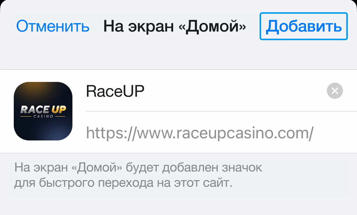 raceupcasino app